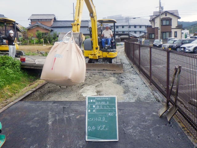 粟鹿薬師溝線舗装修繕工事