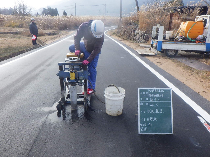 中茶屋支線舗装修繕工事