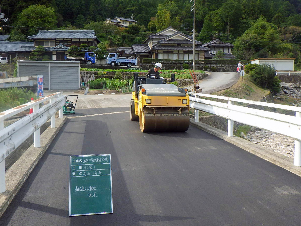 今西2号橋他橋梁補修工事