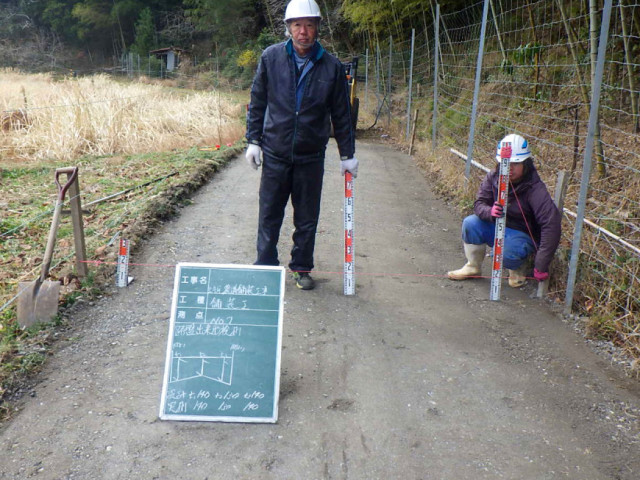 上牛尾30号線農道舗装工事