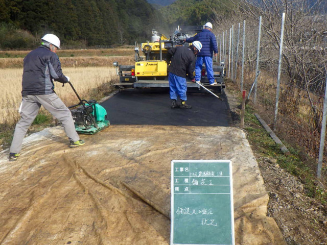 上牛尾30号線農道舗装工事