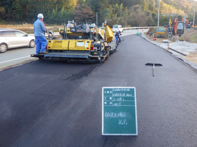 西脇八千代市川線道路改良工事