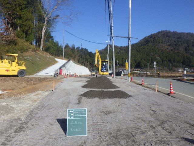 西脇八千代市川線道路改良工事