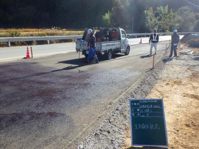 西脇八千代市川線道路改良工事