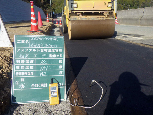 西脇八千代市川線道路改良工事