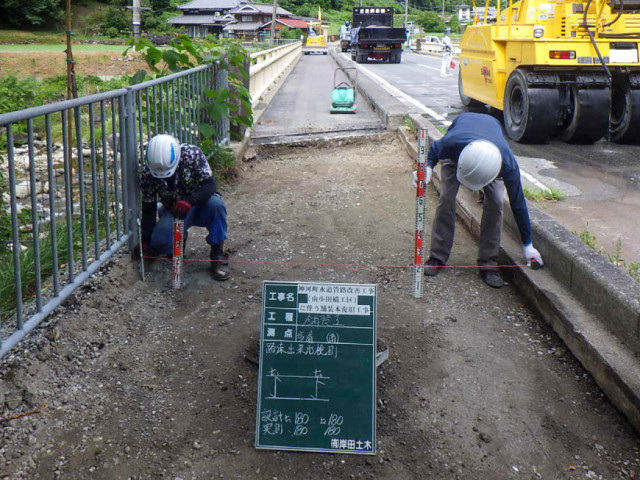 神河町水道管管路改善工事（南小田橋工区）