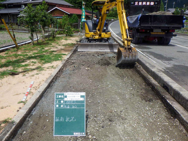 神河町水道管管路改善工事（南小田橋工区）