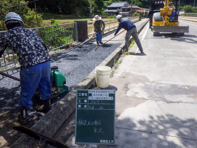 神河町水道管管路改善工事（南小田橋工区）