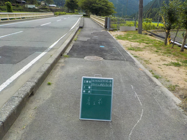 神河町水道管管路改善工事（南小田橋工区）