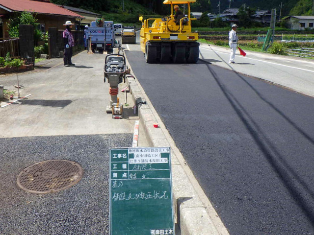 神河町水道管管路改善工事（南小田橋工区）