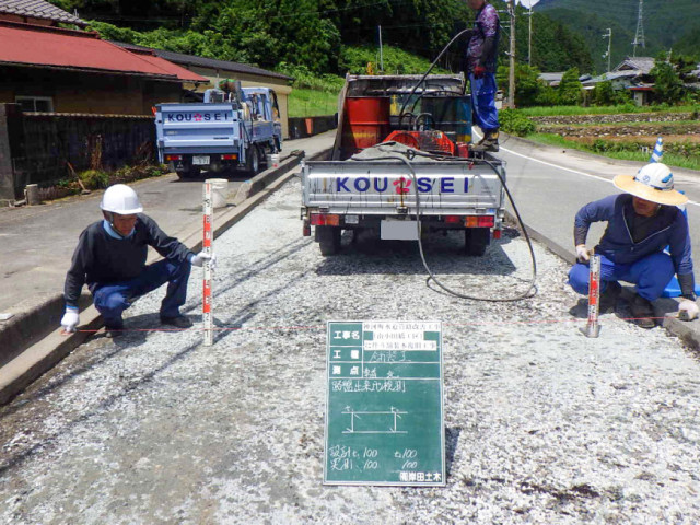 神河町水道管管路改善工事（南小田橋工区）