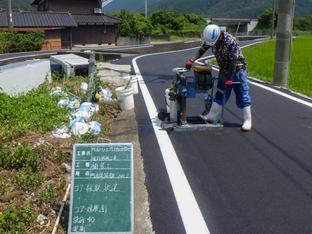 川ノ上竹ノ内2号線他維持修繕工事