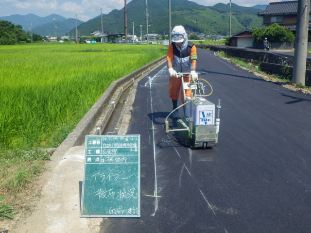 川ノ上竹ノ内2号線他維持修繕工事