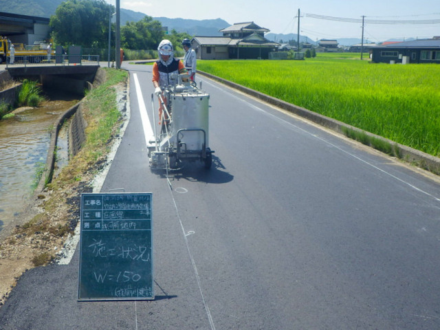 川ノ上竹ノ内2号線他維持修繕工事