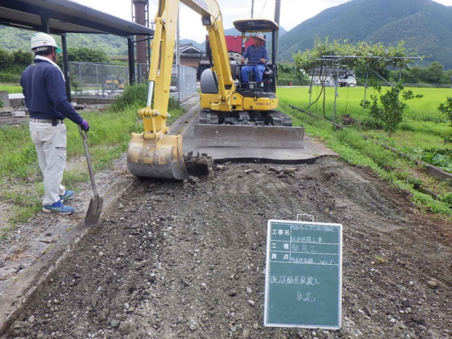 川ノ上竹ノ内2号線他維持修繕工事