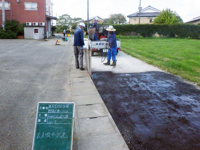 東高室地区ほ場整備工事