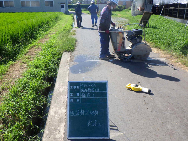 東高室地区ほ場整備工事