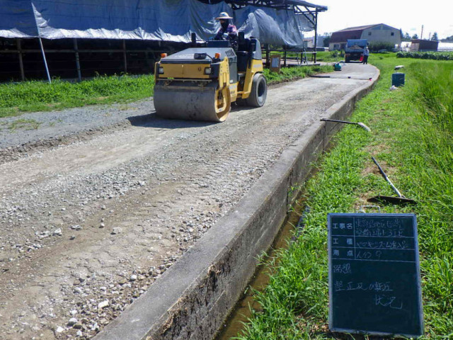 東高室地区ほ場整備工事