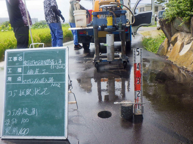 東高室地区ほ場整備工事