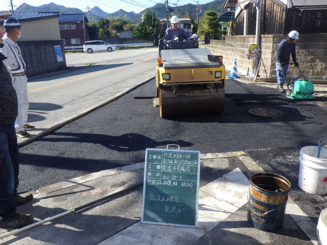 特環下水道中部処理区第17工区舗装本復旧工事