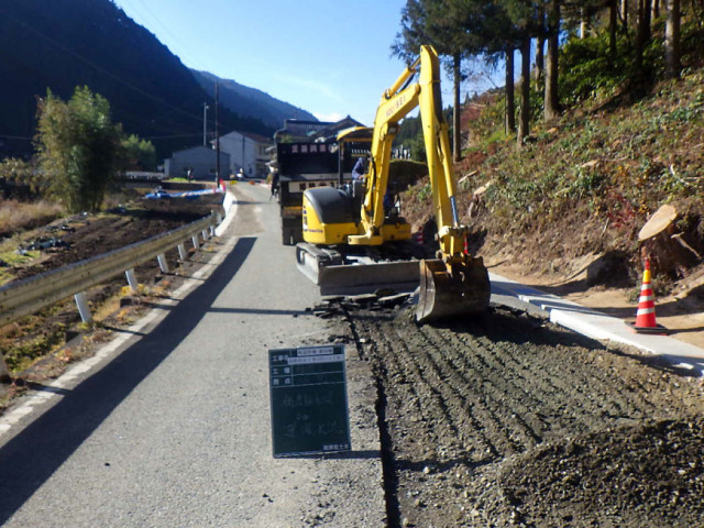 辺地対策事業町道作畑線道路改良工事