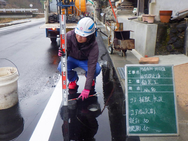 辺地対策事業町道作畑線道路改良工事