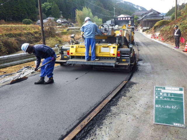 辺地対策事業町道作畑線道路改良工事