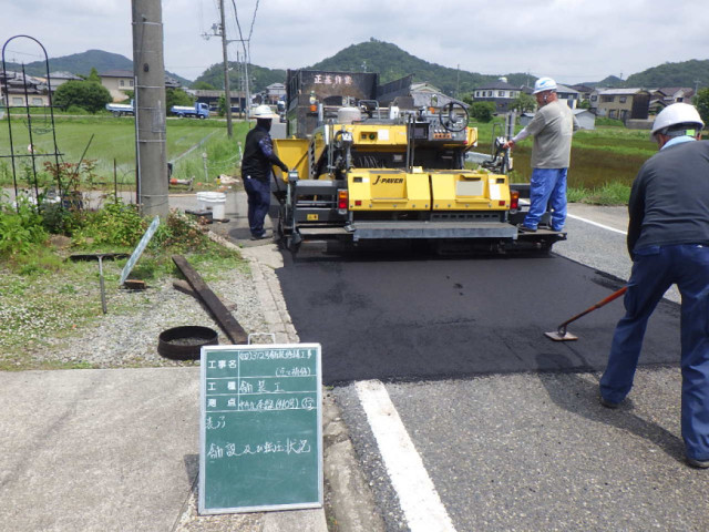 国道312号道路修繕工事