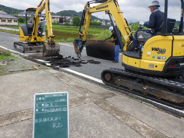 国道312号道路修繕工事