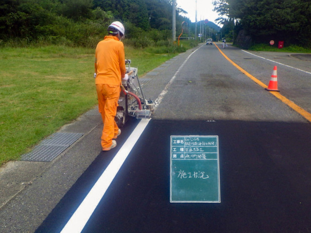 国道312号道路修繕工事