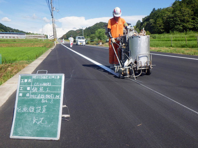 国道312号道路修繕工事