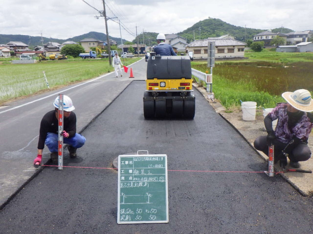 国道312号道路修繕工事