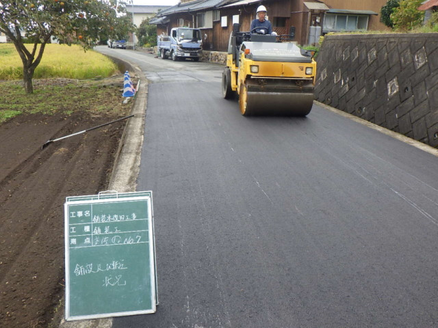 舗装本復旧工事