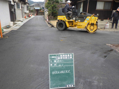 旧学校線道路改良工事