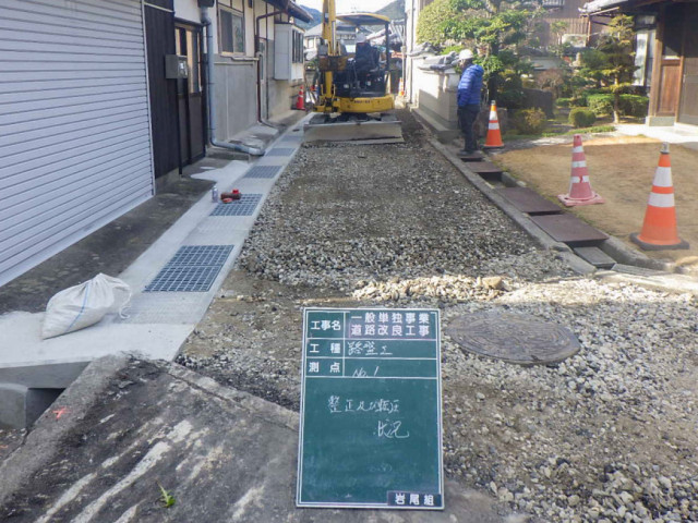 旧学校線道路改良工事