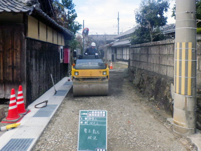 旧学校線道路改良工事