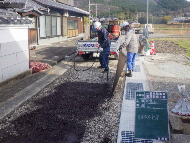 旧学校線道路改良工事