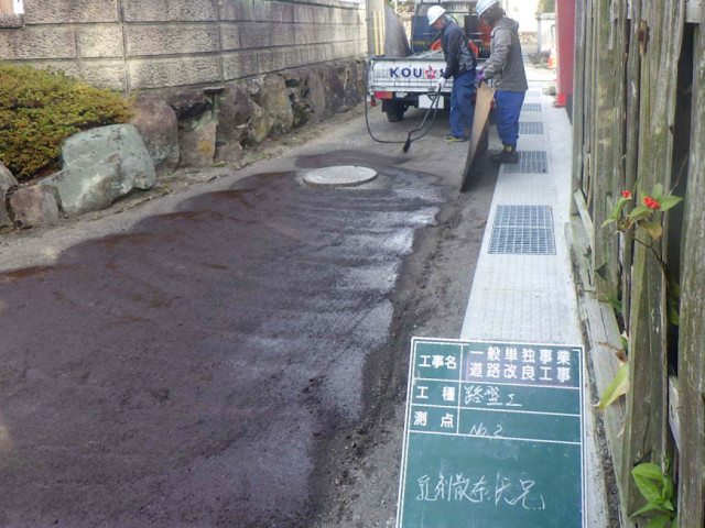 旧学校線道路改良工事