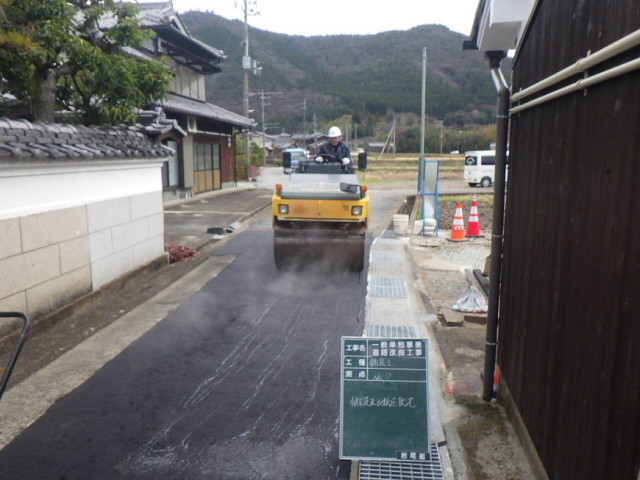 旧学校線道路改良工事