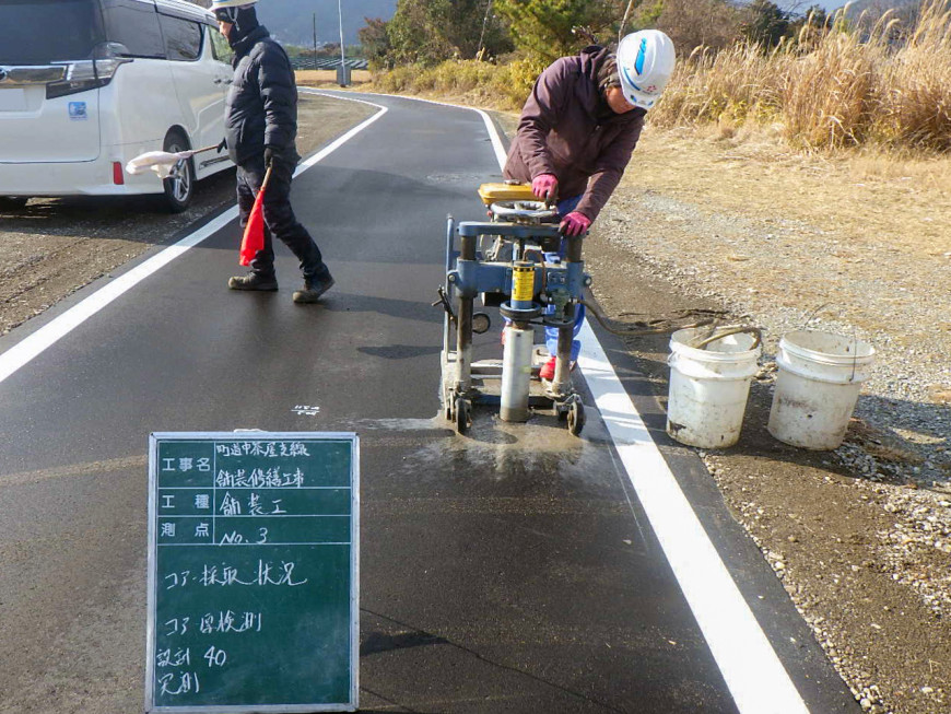 中茶屋支線舗装修繕工事