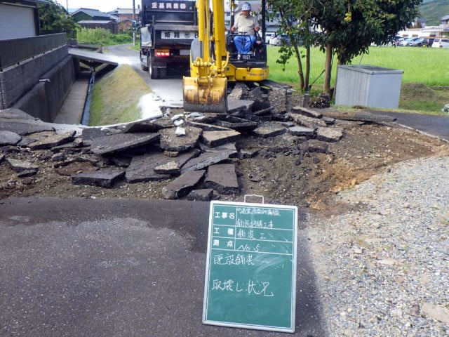 粟鹿薬師溝線舗装修繕工事