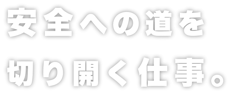 メールフォームから問い合わせる